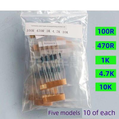 VVDI编程器大平板常用5种电阻套装1K 4.7K 10K 100R 470R电阻超编