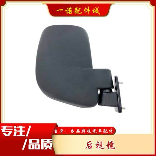 益高傲威五环龙观光车游览车后视镜后照镜反光镜改装镜面四轮配件