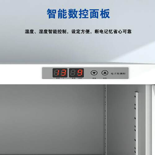 DZFCG-7电元氮器防潮柜智能气柜LED除湿柜 工业IC芯片导半体低湿