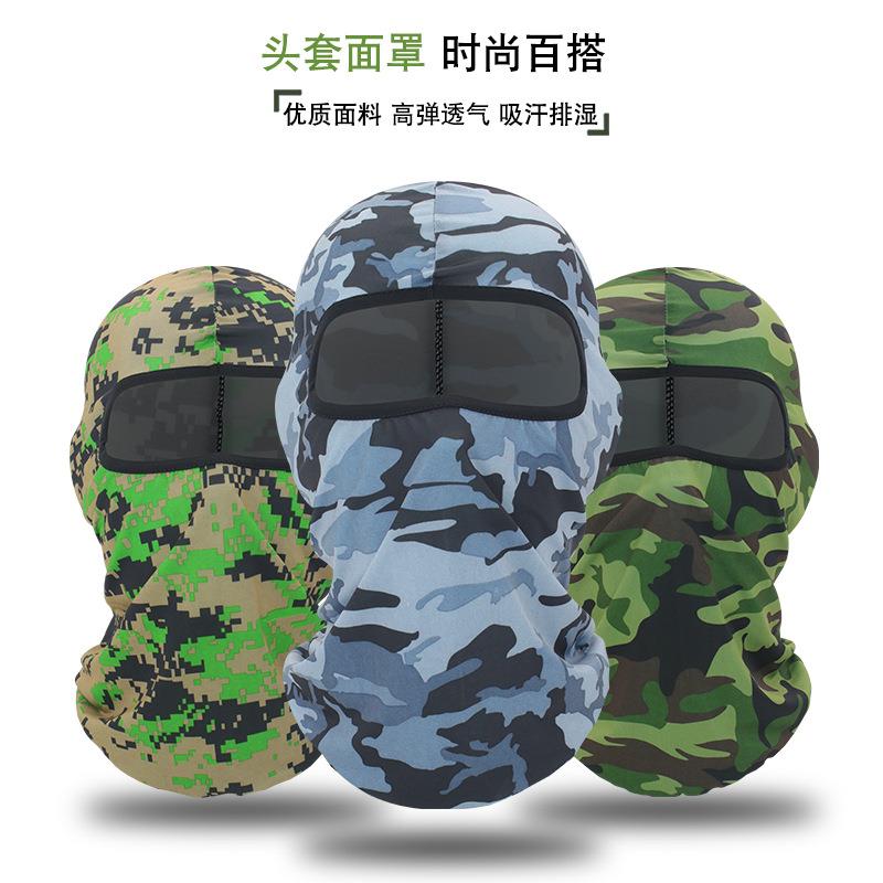 瑞东四季印花运动头罩防晒骑行面罩摩托车户外防风莱卡全脸头套