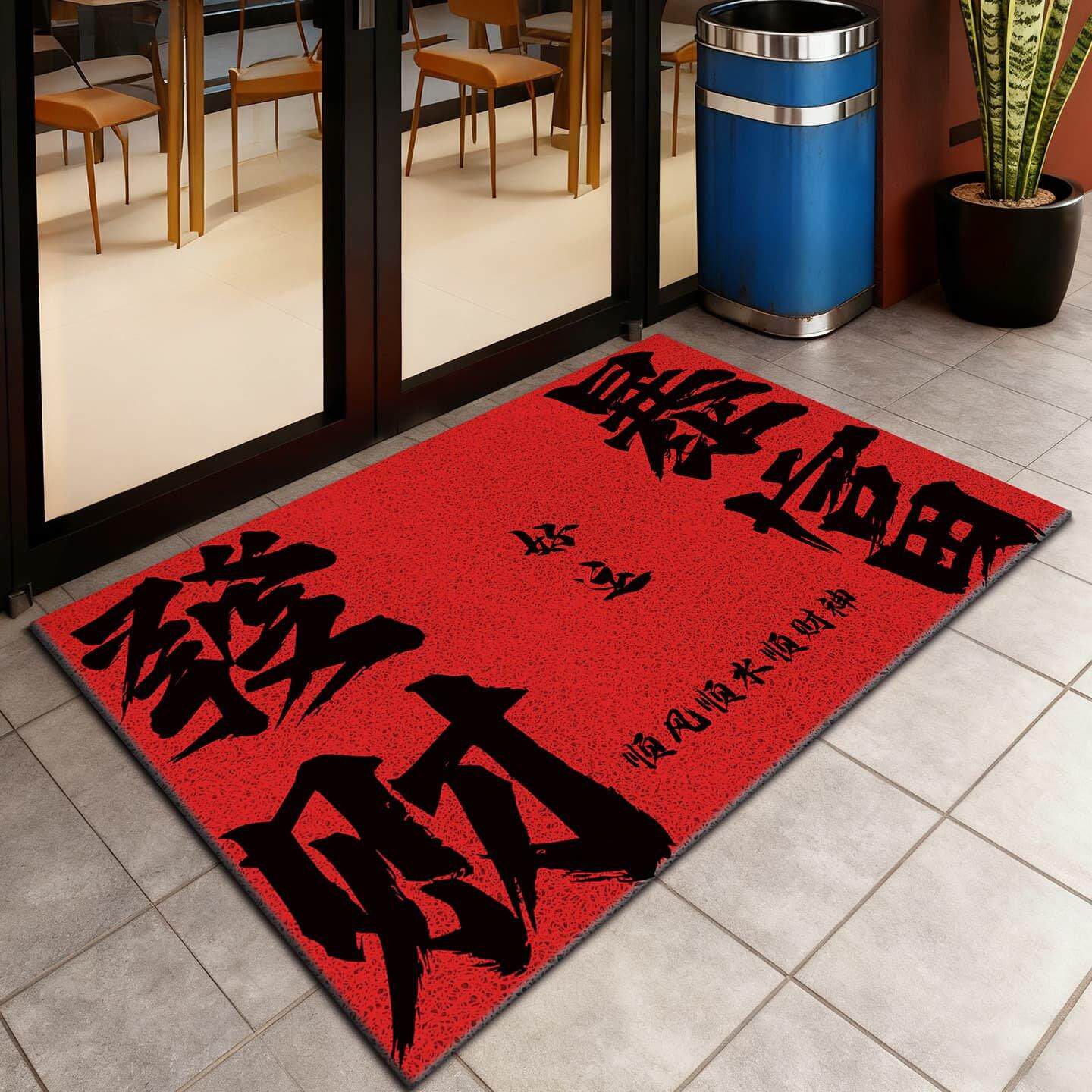 发财暴富地垫新年红色商场布置商用进门欢迎光临门垫地毯店铺门口
