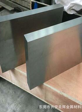 PD613模具钢板 PD613精板 光板 PD613磨光圆钢 规格齐全