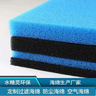 河北价出售聚氨酯网状过滤海绵开孔率高孔隙率丰富现货