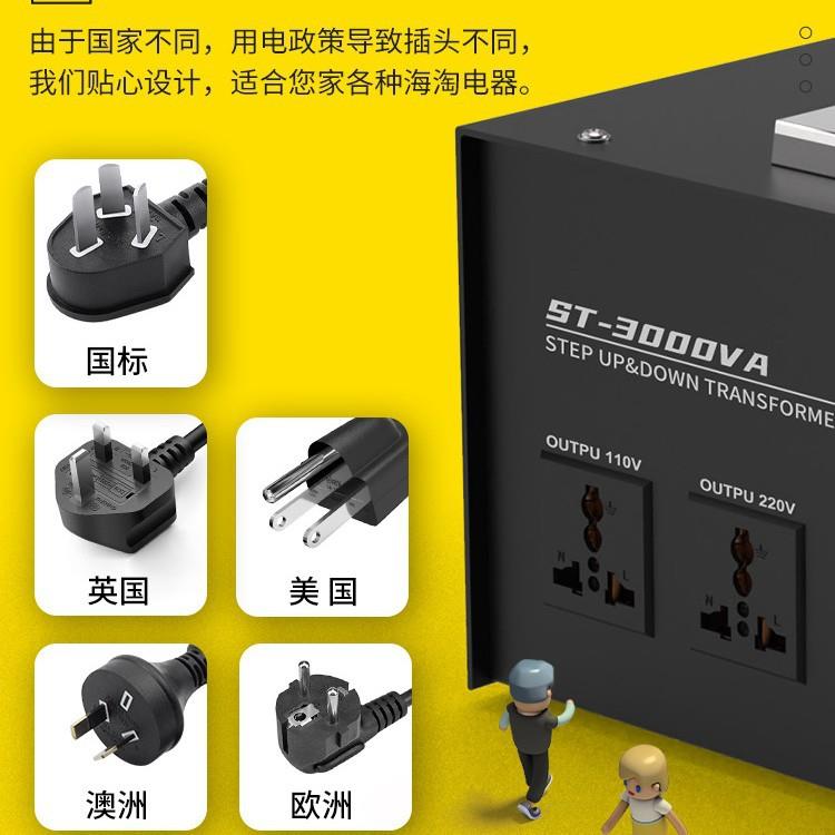 ST-200/5升降压变压器110V转220V电转换器器220V转10V电源转1换ST