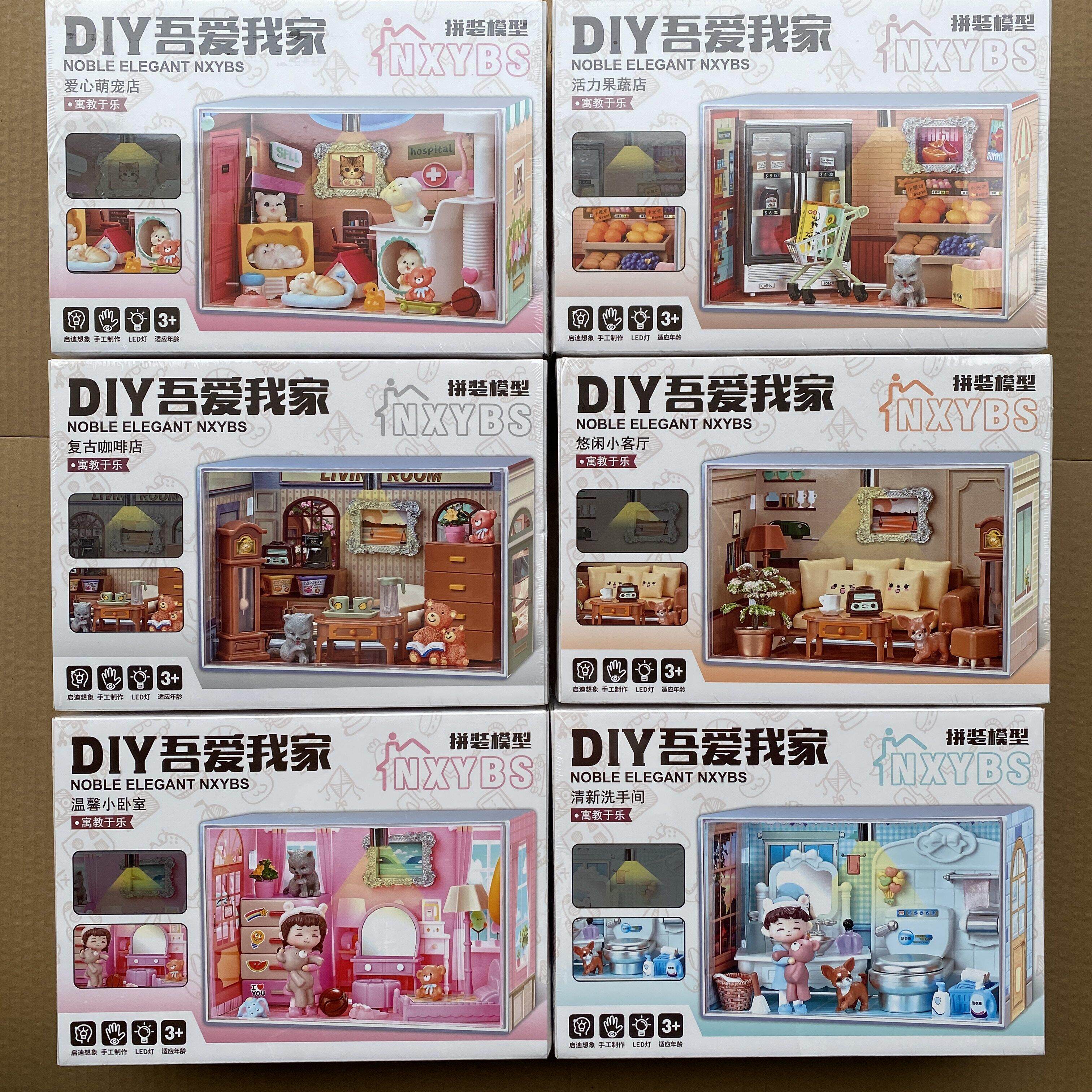 吾爱我家复古咖啡活力果蔬店悠闲小客厅DIY拼装微缩场景小屋玩具