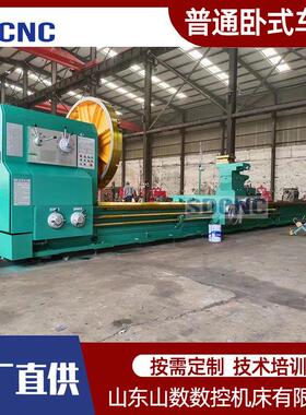 CW61130普通车床61130大型卧式重型车床重切削普车整体床身通用