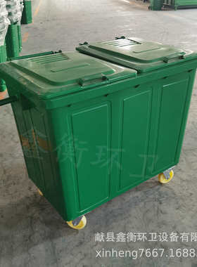 厂家供应 660升铁质垃圾桶 户外环卫 手推式挂车桶660l铁皮垃圾桶