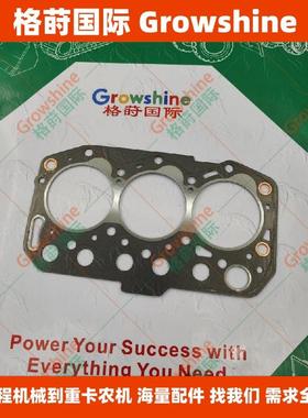 11902501332气缸垫119025-01332气缸垫