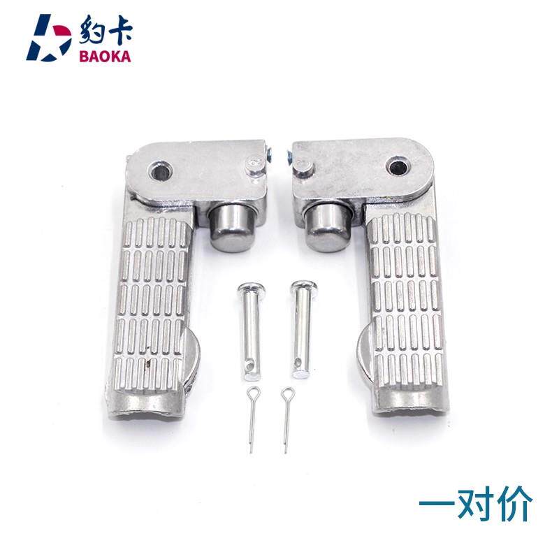 适用搁脚迪小脚蹬脚踏电动车铝合金玛雅折叠踩滑板车爱龟王脚摩托