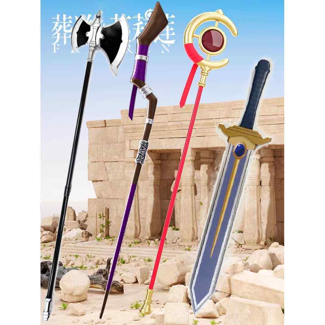 葬送的芙莉莲cos魔杖法杖武器辛美尔剑 菲伦法杖道具休塔尔克斧子
