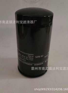 滤滤40304658芯芯农机40007638液压油机油