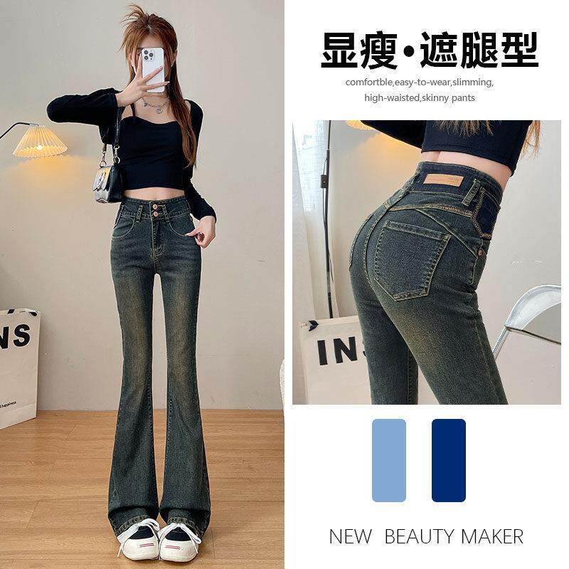 PLER高腰微喇牛仔裤女2025春秋新款修身小个子显高显瘦弹力喇叭裤