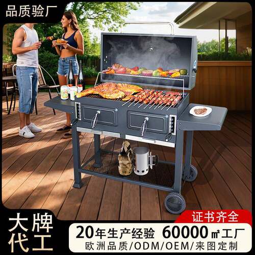 现货可升降大号别墅庭院烧烤炉家用木炭烧烤炉bbq美式烤炉烤肉炉