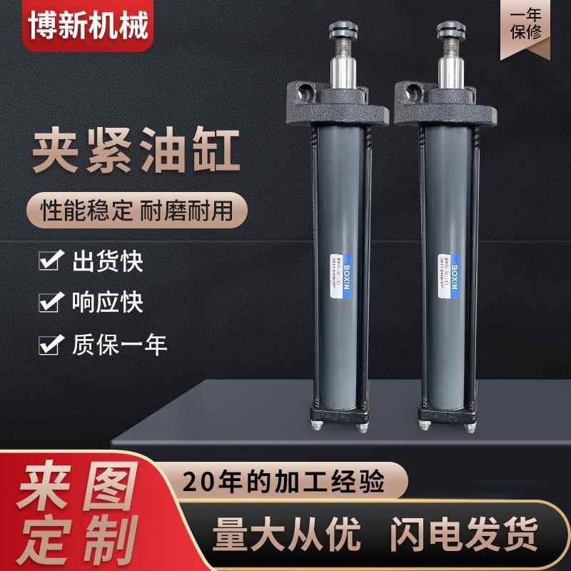 定制款数控带锯床配件油缸活塞杆低噪音夹紧升降液压油缸