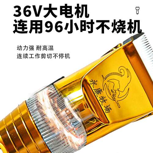 大功率羊毛剪电推子适用牛羊猫狗畜牧剪毛器剃毛器