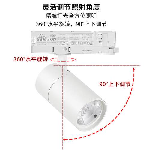 四线轨道灯30W商场超市服装店聚光射灯四线三相一体电源导轨射灯