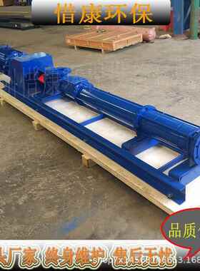 MONO莫诺C14A/C14B/C14KC81RMA污泥处理系统螺杆泵定转子配件