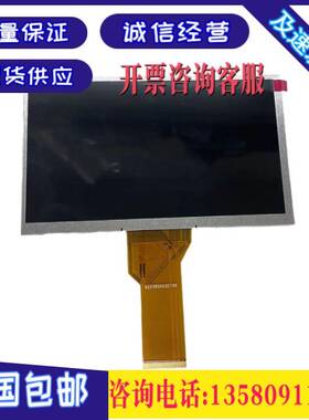 汇川显示液晶屏 IT5070T IT5070IT5070T IT5070E IT6070T IT7070