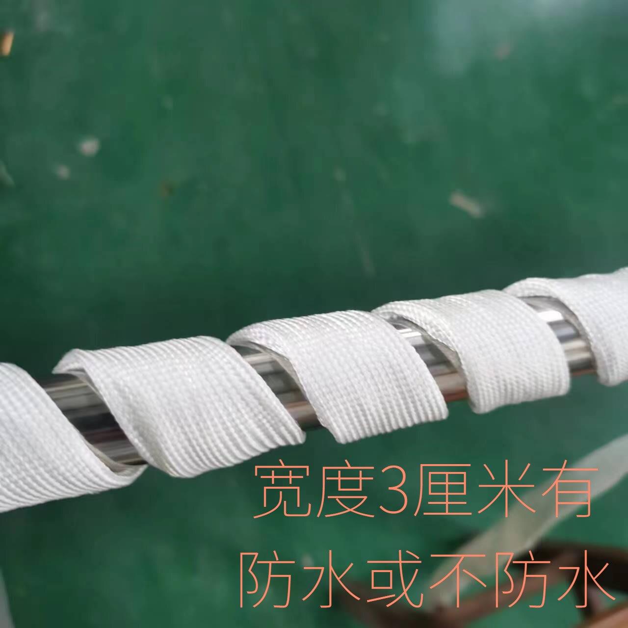 30毫米宽四芯发热玻纤电加热带 长寿命电热带有防水可选 设备配套