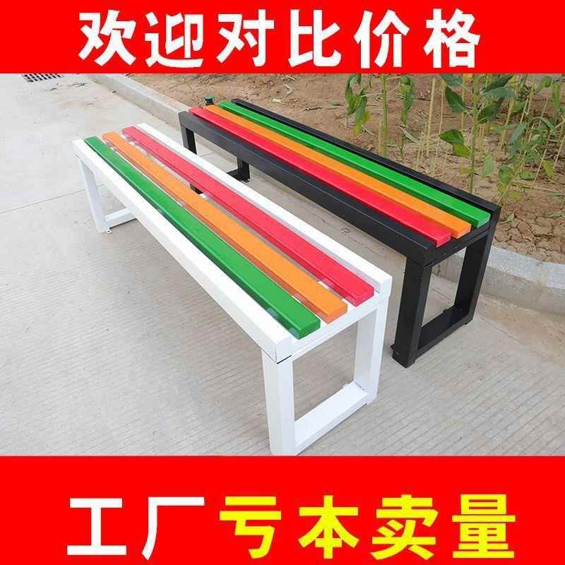 公园木椅户外长椅RJE铁艺防腐防放晒室外商场椅休息区庭院排条椅