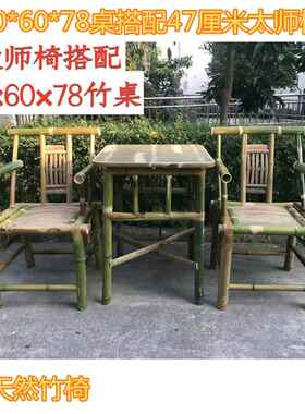 Y竹椅子小大工竹椅电F75STT78靠脑椅竹手圈椅3老式竹桌儿童成人背