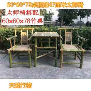 竹桌儿童成人靠椅 F75STT783工Y竹椅子小大手竹椅电脑竹圈椅古老式