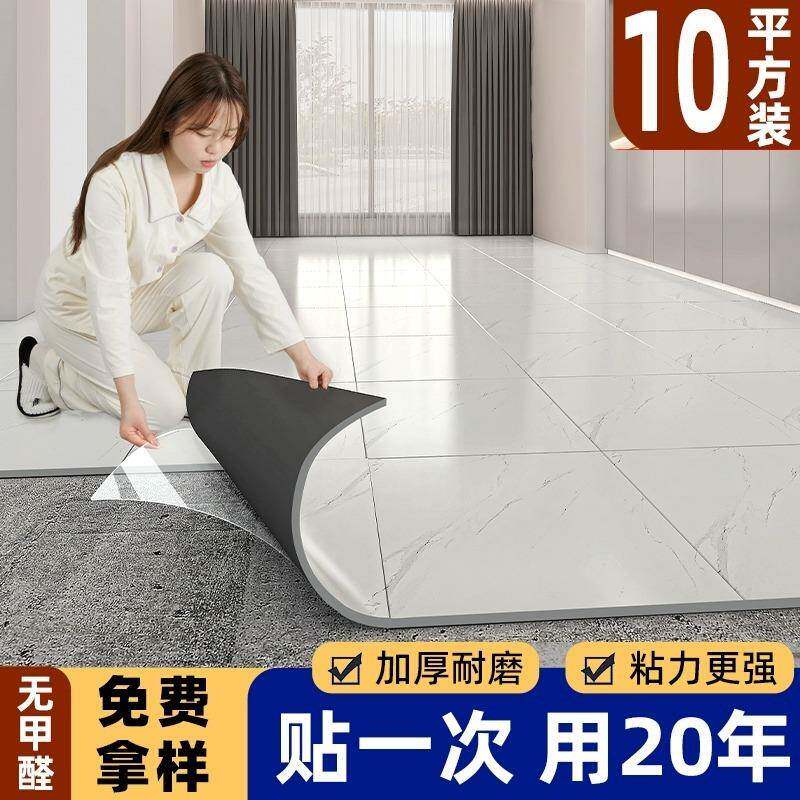 地板革加厚水泥地直接铺地砖翻新pvc石塑超厚地板贴自粘地面