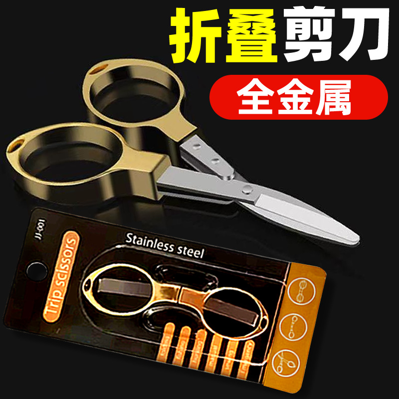 不锈钢钓鱼剪刀剪刀其他垂钓用品