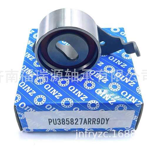 厂家供应汽车涨紧轮轴承 PU385827ARR9DY轴承 汽车轴承
