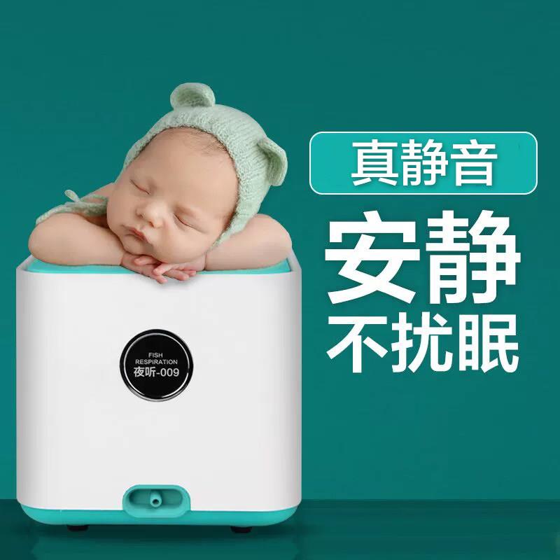 鱼吸氧气泵泵鱼缸增氧机小型家增用21012915养鱼静音制呼打氧氧机