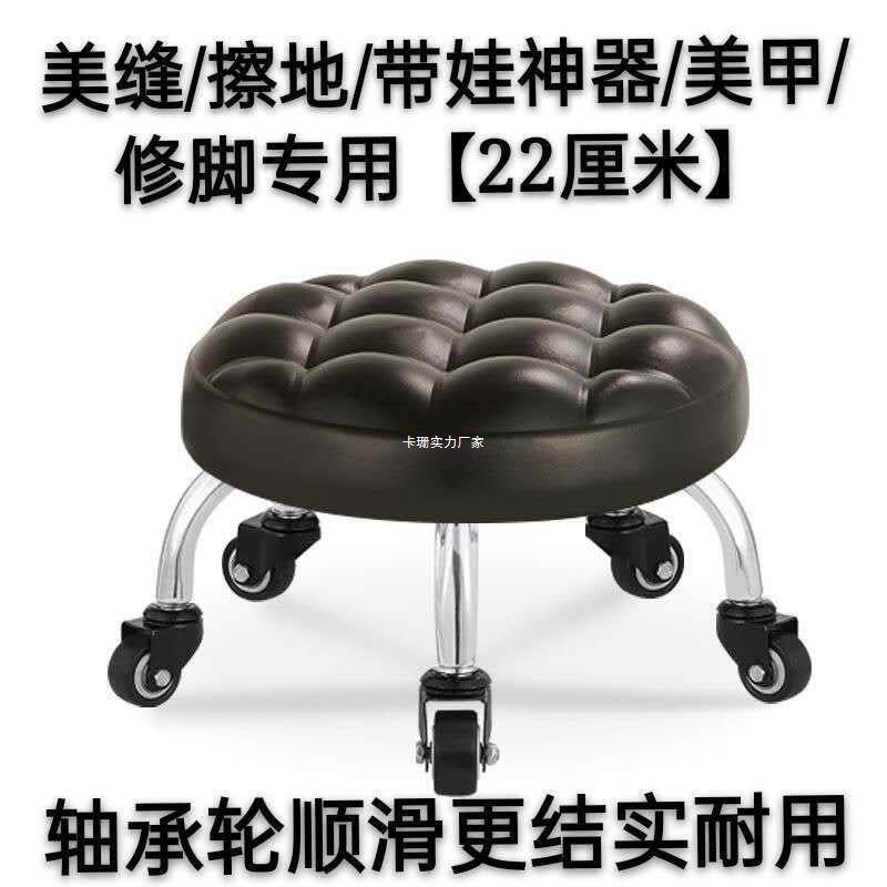 家用美缝凳子滑轮矮凳椅子儿童带娃学步凳旋转美甲修脚矮凳圆凳子