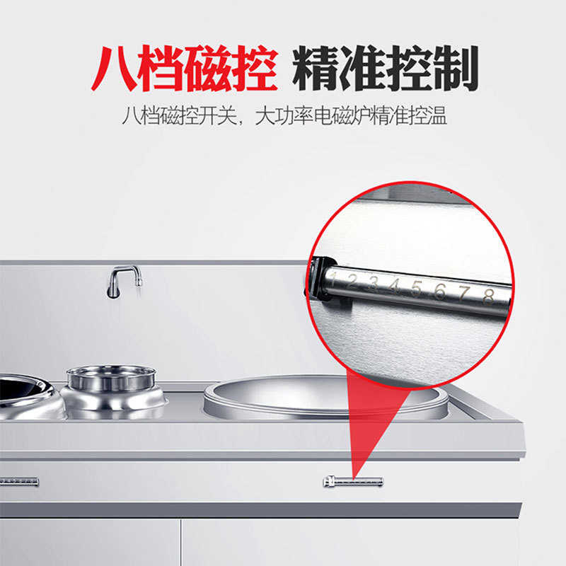 鸥科商用电磁炉大锅灶15kW电灶台食堂学校电炒炉牛羊肉汤锅商用
