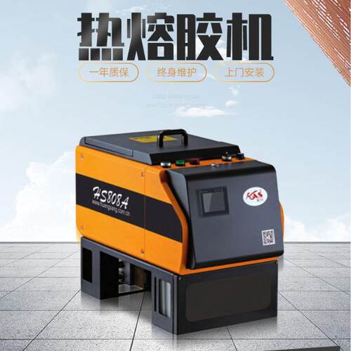 全自动喷胶机热熔胶喷胶机纸尿布无纺布台式喷胶机纸箱包装点胶机