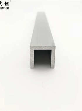 铝合金u型槽包边扣条20x20x3玻璃卡槽u形铝槽铝合金型材边框u槽铝