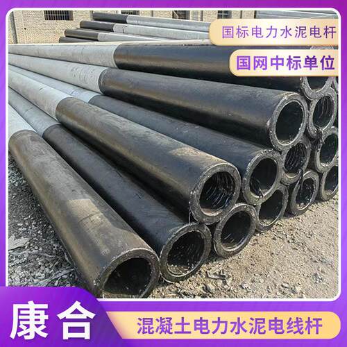 预制10米12米水泥电线杆市政工程架线通信高压电线杆混凝土电线杆