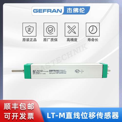 GEFRAN杰佛伦 拉杆式直线位移传感器/电子尺 LT-M-0130-P-XL0322