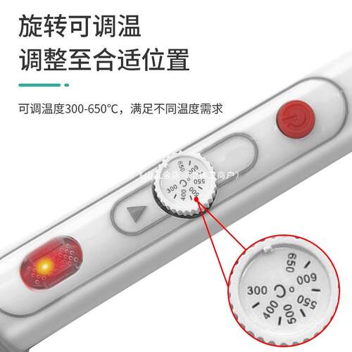 大功率调具143电烙铁内热式智能恒温维修焊接工小便捷型温电焊笔