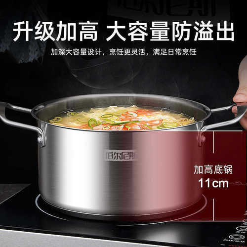 伯尔尼斯不锈钢铂纳森二件套16cm奶锅20cm汤锅复底加厚套装锅具