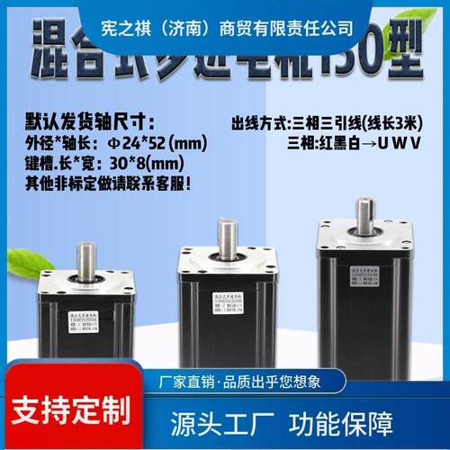 询~110三相步进电机130套装LS3522驱动器DM3722带刹车闭环减速机2