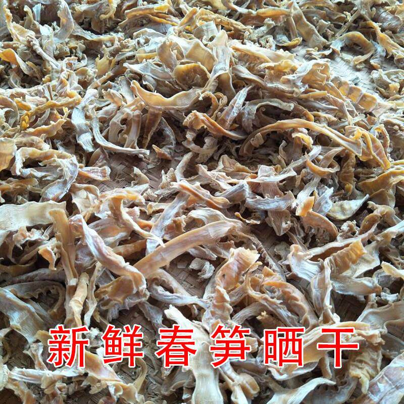 武穴新鲜春笋冬笋干笋鲜嫩竹笋当季蔬菜野小竹笋仁晒干笋炖肉配菜