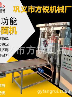 新款热销机708直全自动商用重庆小面机一用一次成型设备厂家多供