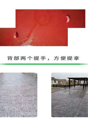 模艺术大理石30压压印青砖压花600300**地坪模具模混凝土青石板60