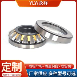 推力滚子轴承29410 29412 29413 29414 29415 29416 29417 29418M