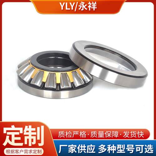 推力滚子轴承29410 29412 29413 29414 29415 29416 29417 29418M