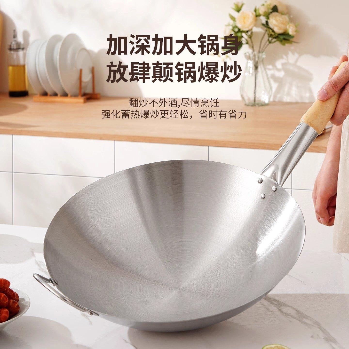 商用饭店不锈钢炒锅加深加大锅身单耳木柄锅爆炒铁锅家用厨房锅具