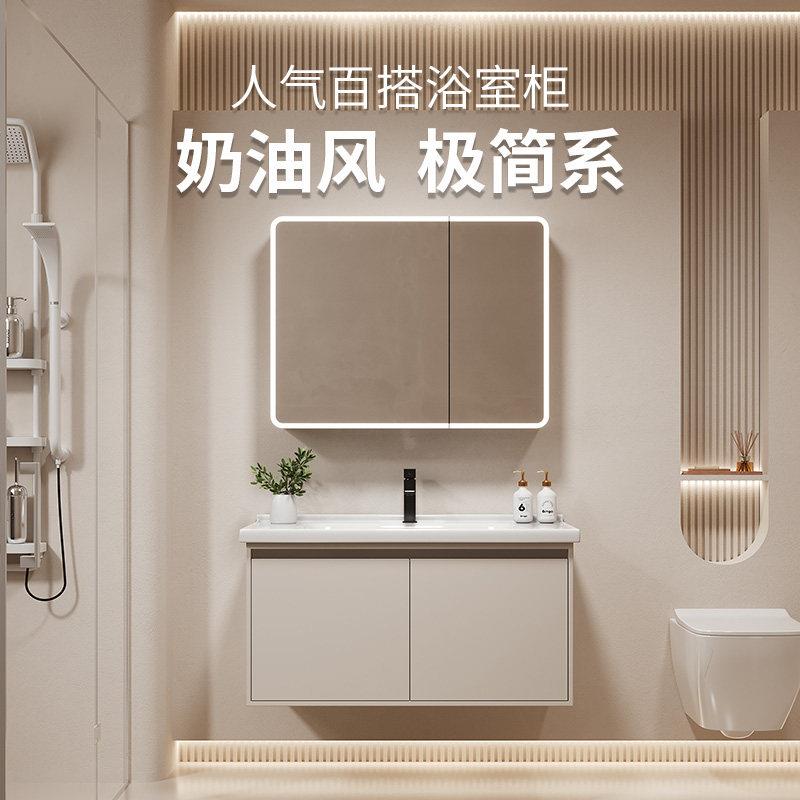 现代不锈钢洗脸盆柜组合化妆室浴室柜洗漱洗脸陶瓷一体盆智能镜柜