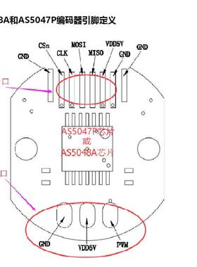 码盘AS5048A磁旋转编码器精度12-14bit云台电机编码器PWM/SPI接口