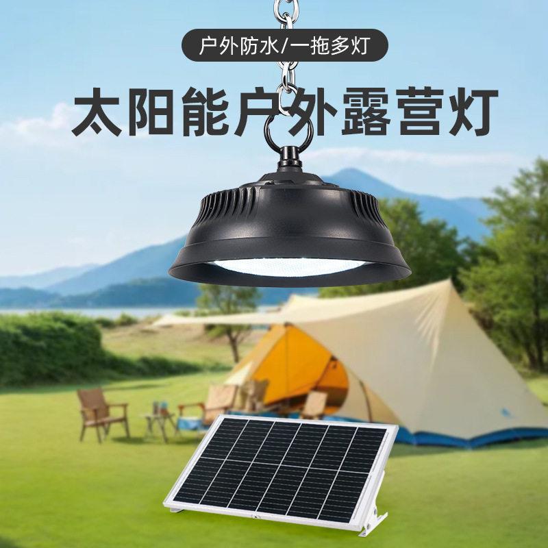 太阳能一拖多吊灯户外庭院灯室外花园防水家用室内卧室led灯