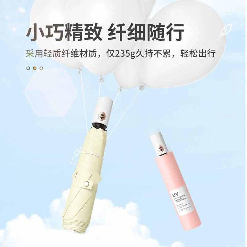 日式超轻自动伞折叠简约便携全自动伞黑胶晴雨两用遮阳防晒太阳伞
