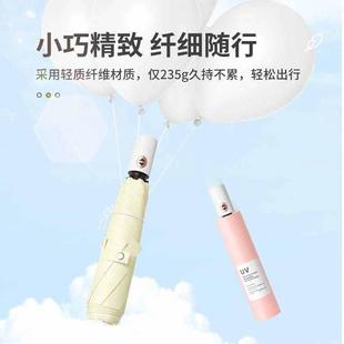 日式超轻自动伞折叠简约便携全自动伞黑胶晴雨两用遮阳防晒太阳伞